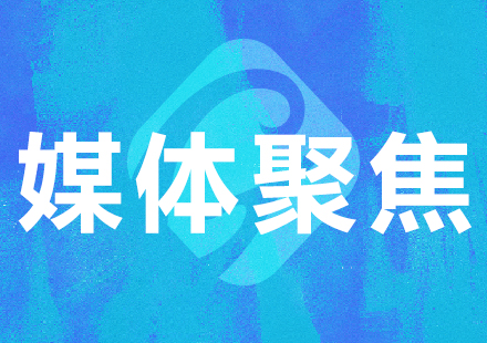 《新聞第一線》合肥：公共頻道攜手華安證券 帶您走進(jìn)國軒高科