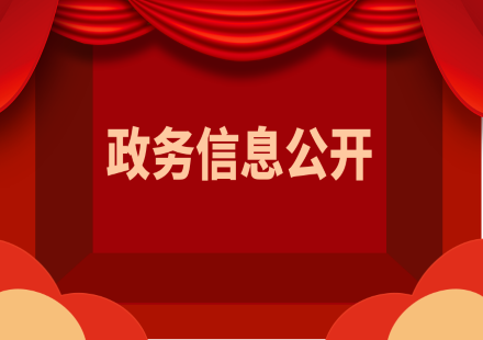 【政務(wù)信息公開】合肥市人民政府關(guān)于加快新能源汽車產(chǎn)業(yè)發(fā)展的實(shí)施意見