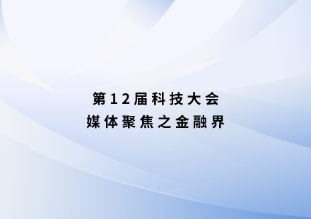 金融界：很“錳”！國軒啟晨電池不用三元可續(xù)航1000公里