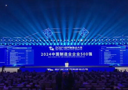 國軒高科入選2024中國制造業(yè)企業(yè)500強！